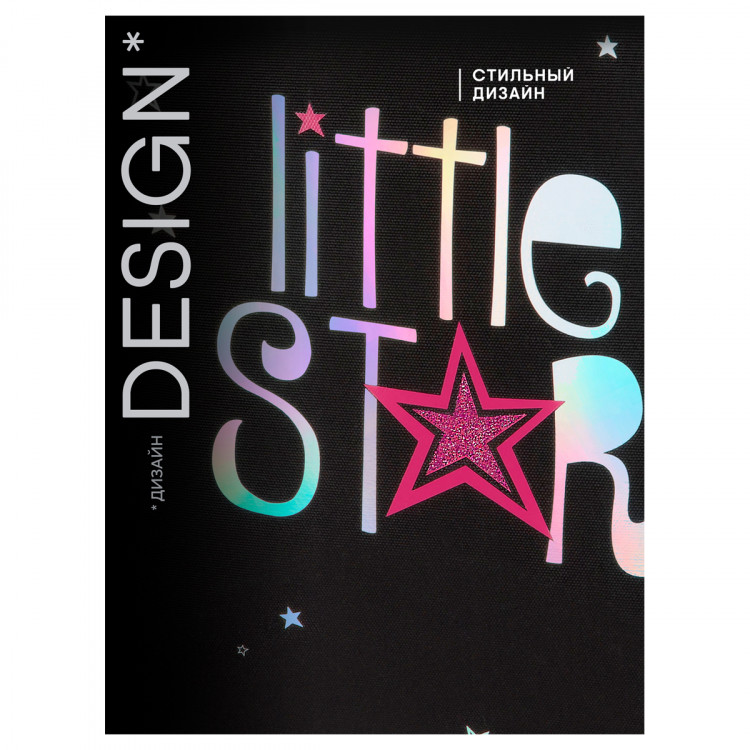 Ранец Berlingo Expert "Little Star" 37*28*16см, 2 отделения, 2 кармана, анатомическая спинка