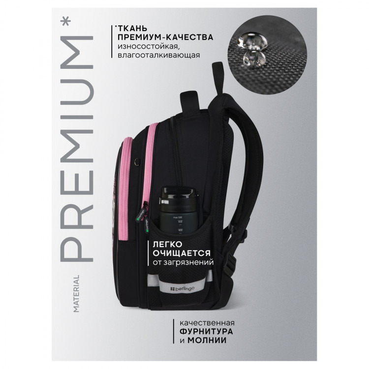 Ранец Berlingo Expert Light "Little Paws" 38*29*18см, 3 отделения, 2 кармана, анатомическая спинка