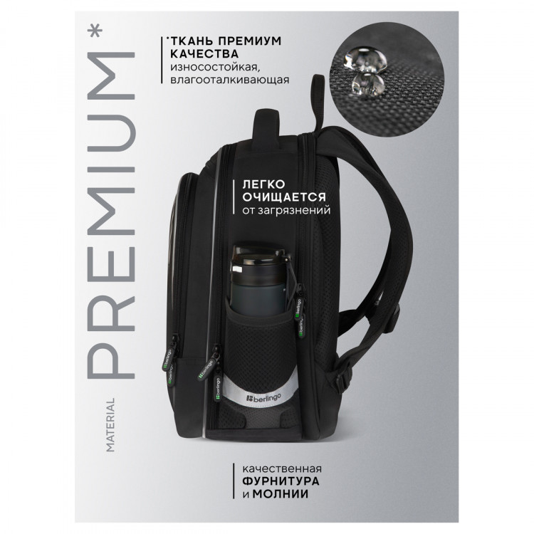 Ранец Berlingo Expert Light Pro "Future Relic" 38*28*19см, 3 отделения, 2 кармана, анатомическая спинка
