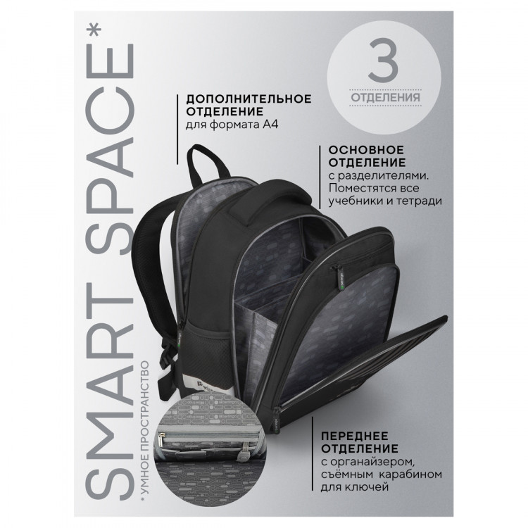Ранец Berlingo Expert Light Pro "Future Relic" 38*28*19см, 3 отделения, 2 кармана, анатомическая спинка