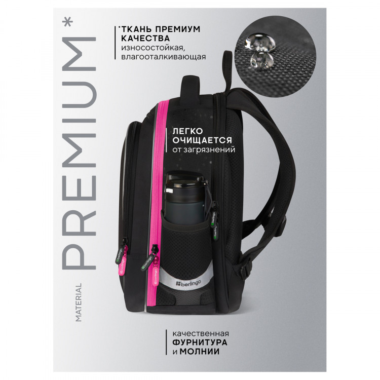 Ранец Berlingo Expert Light Pro "Kawaii Dream" 38*28*19см, 3 отделения, 2 кармана, анатомическая спинка