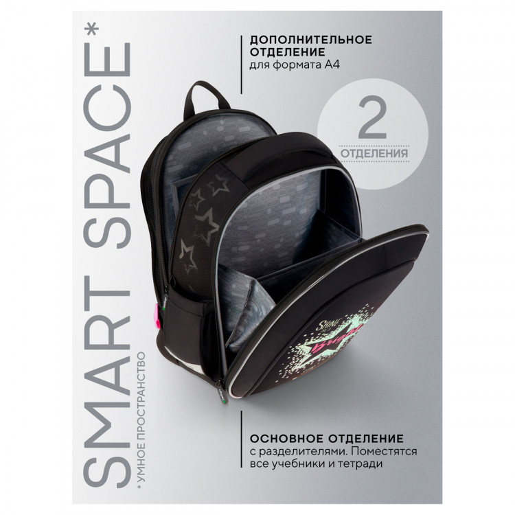 Ранец Berlingo Expert Next "Bright star" 37*28*15см, 2 отделения, 2 кармана, анатомическая спинка