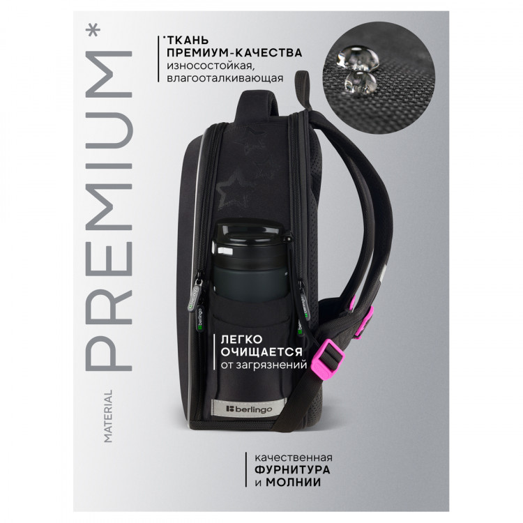 Ранец Berlingo Expert Next "Bright star" 37*28*15см, 2 отделения, 2 кармана, анатомическая спинка