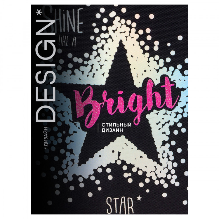 Ранец Berlingo Expert Next "Bright star" 37*28*15см, 2 отделения, 2 кармана, анатомическая спинка