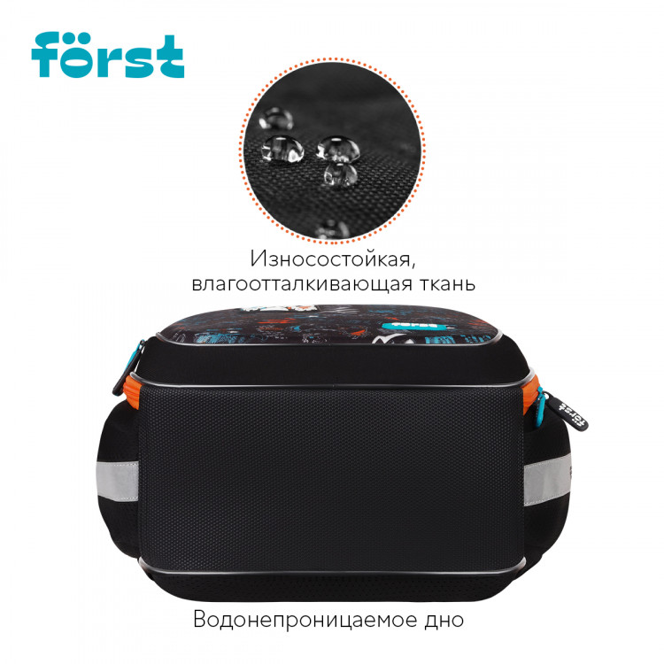 Ранец Först F-Light "Flawless Victory" 36*27*15см, 2 отделения, 2 кармана, анатомическая спинка