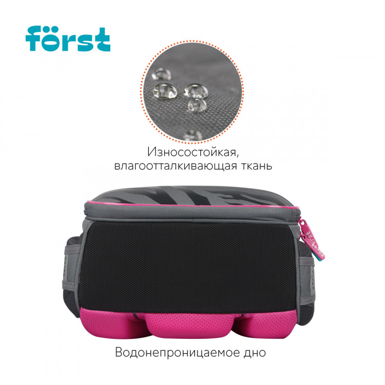Ранец Först F-Top облегченный "Little leo" 36*28*15см, 2 отделения, 2 кармана, анатомическая спинка