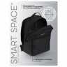 Рюкзак Berlingo UrbanBase "UB_01" 45,5*31,5*18,5см, 1 отделение, 4 кармана, эргономичная спинка