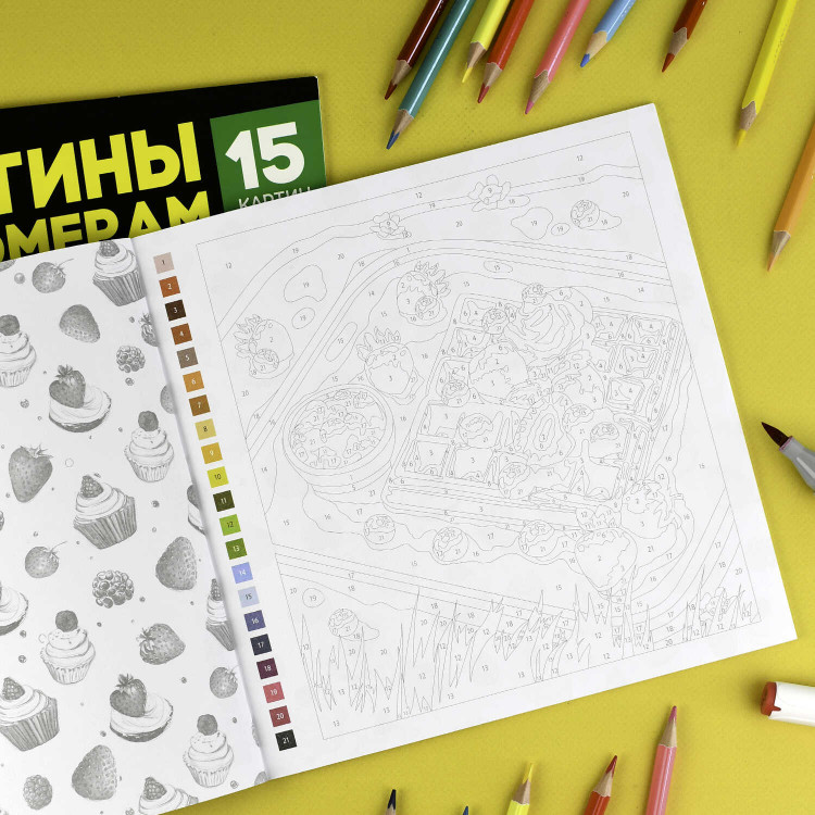 Раскраска. Серия "Картины по номерам" ДЕСЕРТЫ